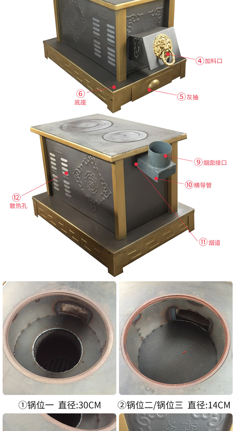0.8米雙鍋位柴煤兩用小號藏爐—多功能家用取暖藏爐【爐具】焱森爐業(yè)