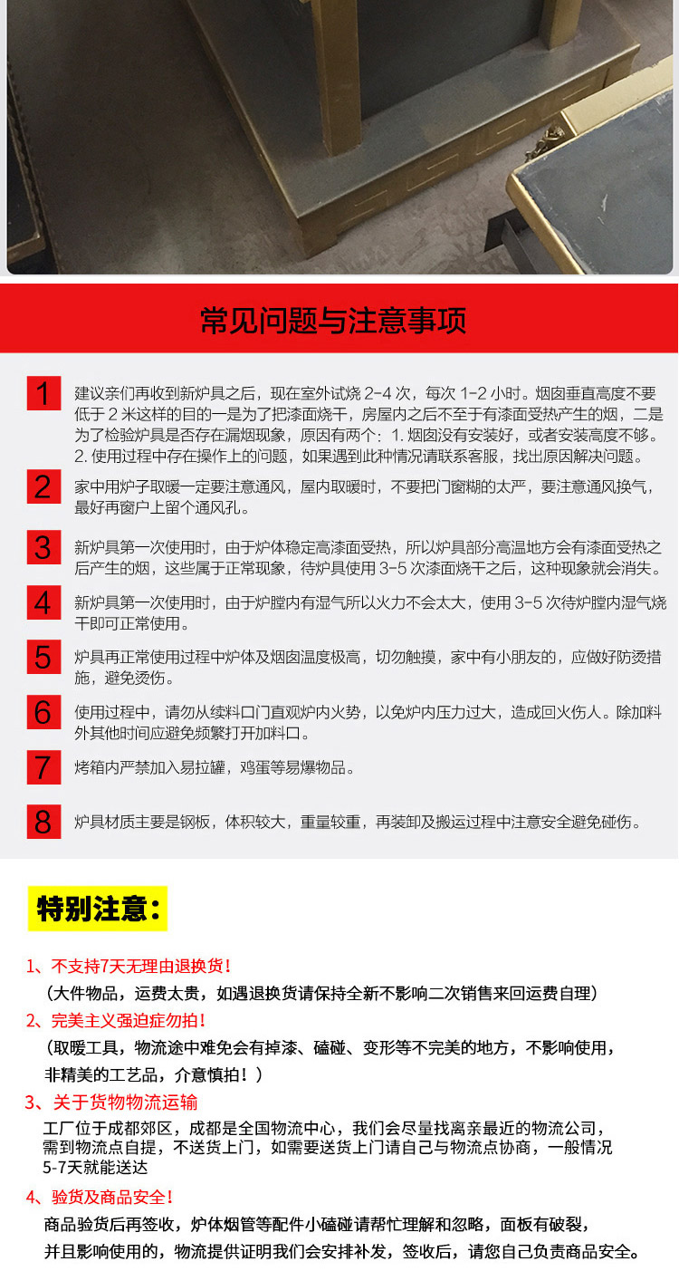 0.8米雙鍋位柴煤兩用小號藏爐—多功能家用取暖藏爐【爐具】焱森爐業(yè)