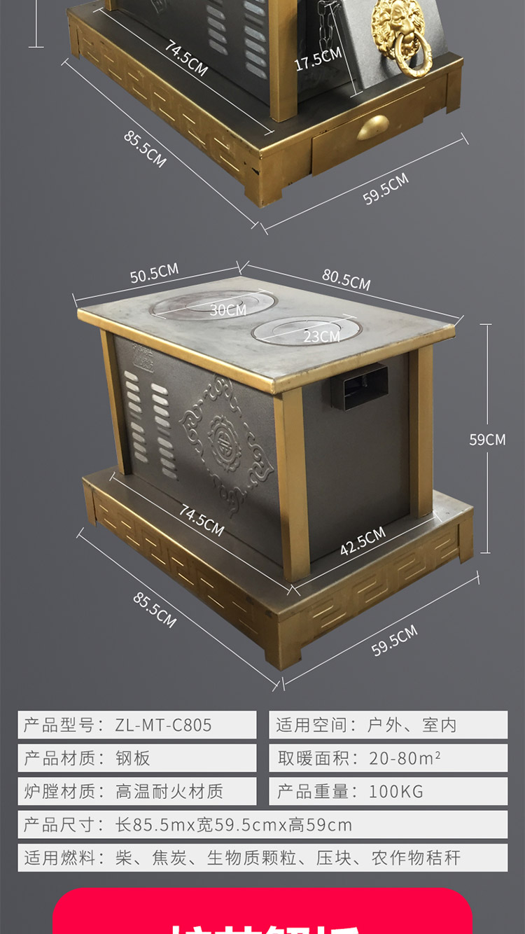 0.8米雙鍋位柴煤兩用小號藏爐—多功能家用取暖藏爐【爐具】焱森爐業(yè)
